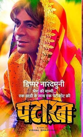Pataakha (2018) Hindi 480p HDRip x264 ESubs – Watch Full Movie